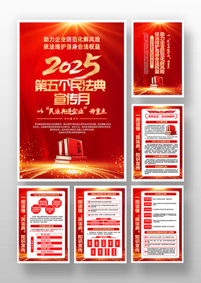 ɫ2025񷨵¹ͼһ