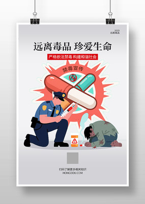 廭