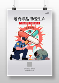 廭