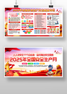 չ2025ȫȫ»չ