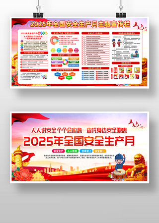 ��չ2025��ȫ����ȫ�����»չ�� PSD