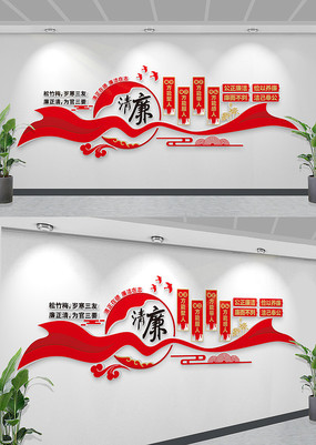 廉政标语文化墙党建廉政文化长廊走廊形象墙