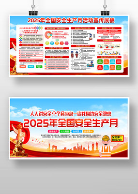 ҵ2025갲ȫ