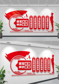 ˫ӵĻǽӵӵ񵳽Ļǽ