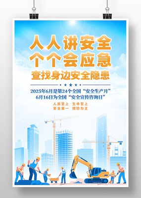 2025ȫ²廭