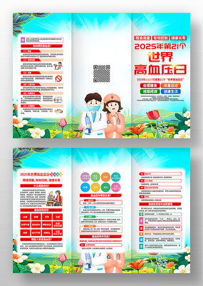 202521Ѫѹҳ