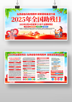 202535ȫջչ