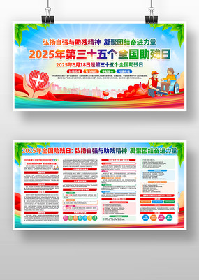 2025ʮȫջչ