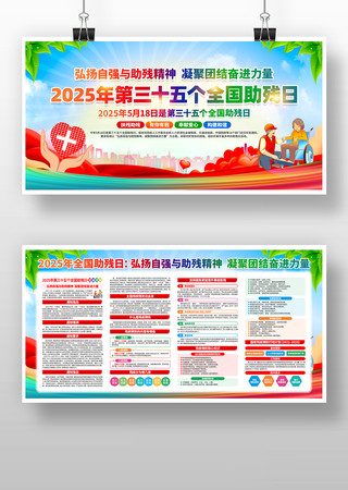 2025ʮȫջչ