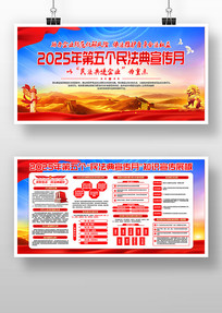 2025񷨵µչ