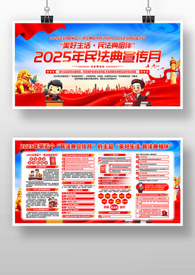 2025񷨵·֪ʶչ