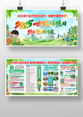 2025绷չ