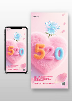 520