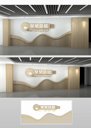茶楼背景墙设计 CDR
