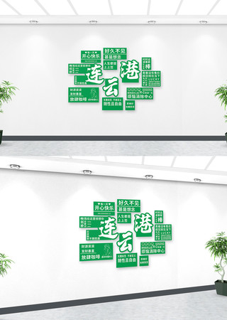 创意网红拼接拍照打卡背景墙设计模板 CDR