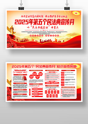 2025񷨵չ