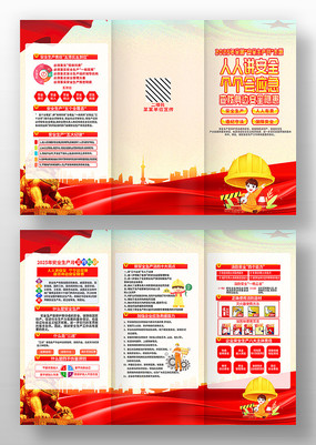 λҵ2025갲ȫ»ҳ