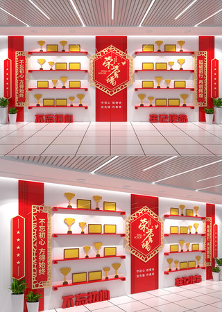 大型党建荣誉墙党建文化墙荣誉展厅设计 CDR