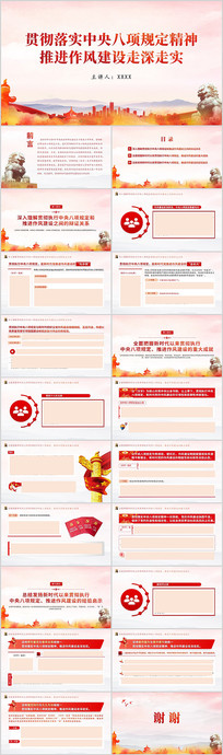 ᳹ʵ涨ƽ罨