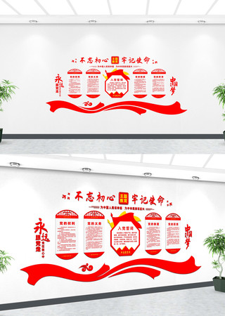 基层党建文化墙设计 CDR