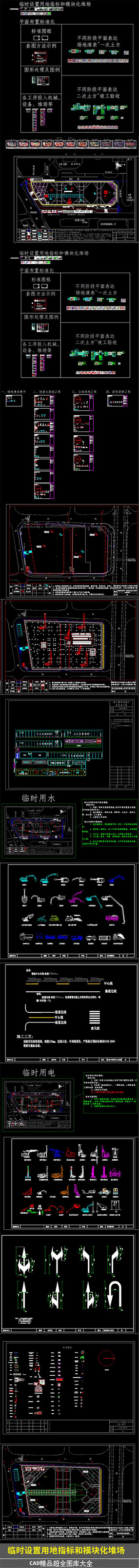 ȫʩƽ沼ͼ