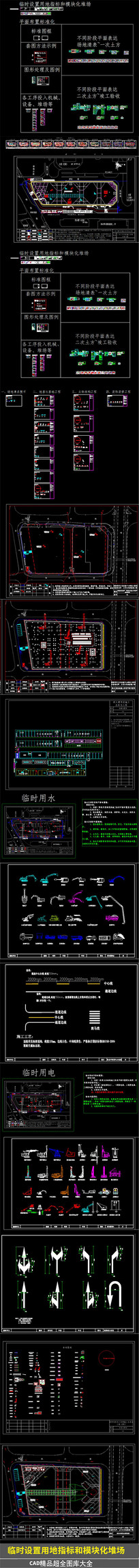 ȫʩƽ沼ͼ