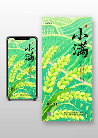 С廭 