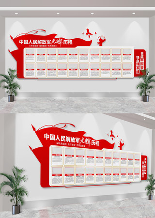  中国人民解放军光辉历程部队党建文化墙 CDR