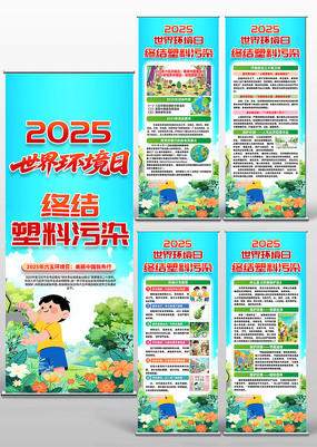 սȾ2025绷չ