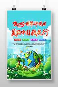 202565绷