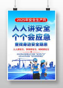 2025갲ȫº