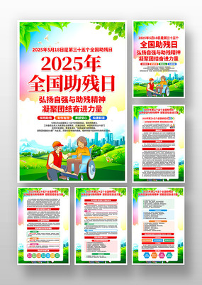 2025ʮȫչһ