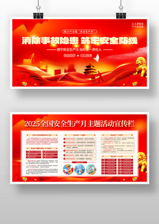 ��ȫ������������չ�� PSD