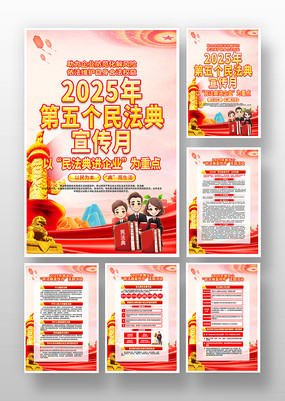 2025񷨵¹ͼһ