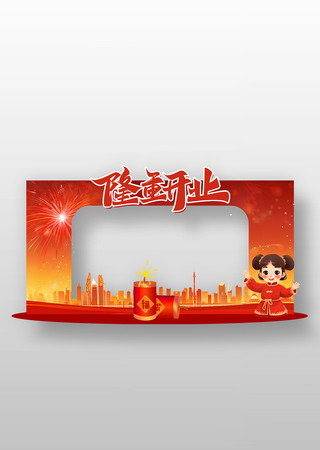 大气精致开业大吉美陈设计