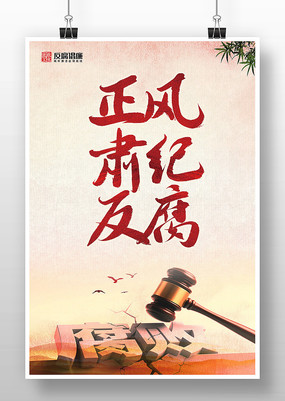練η