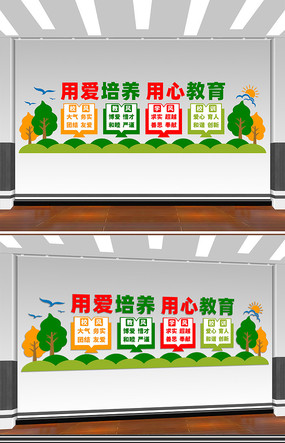 һѵУУѵĻǽ