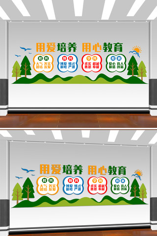 三风一训校风校训文化墙设计 CDR