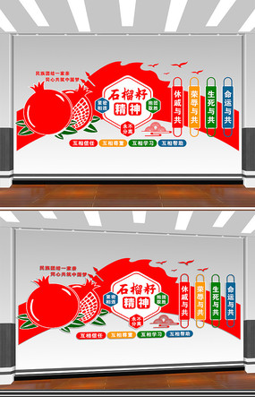 ʯѾ񵳽Ļǽ