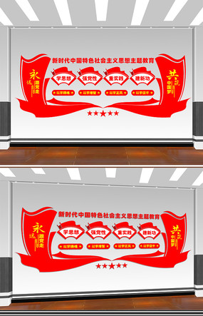 ʱйɫ˼뵳Ļǽ
