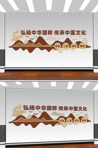 中医文化墙 CDR