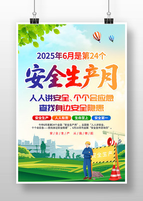 202524ȫ»