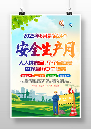 202524ȫ»