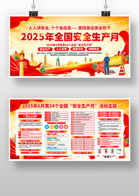 202524ȫȫչ