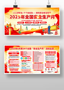 202524ȫȫչ