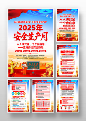 202524ȫȫһ