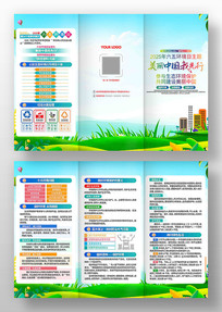 2025廷ջҳ