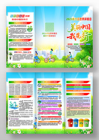 2025廷йҳ