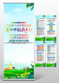 2025廷绷չ