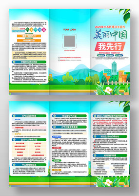 2025廷ҳ